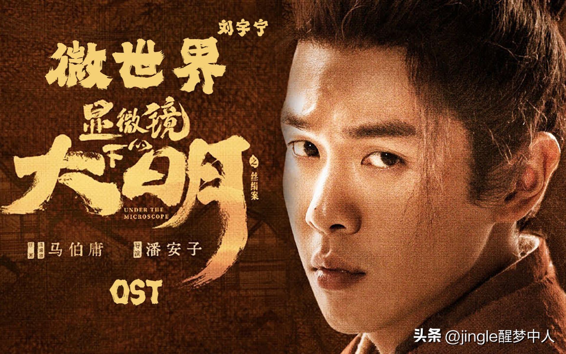 張若昀