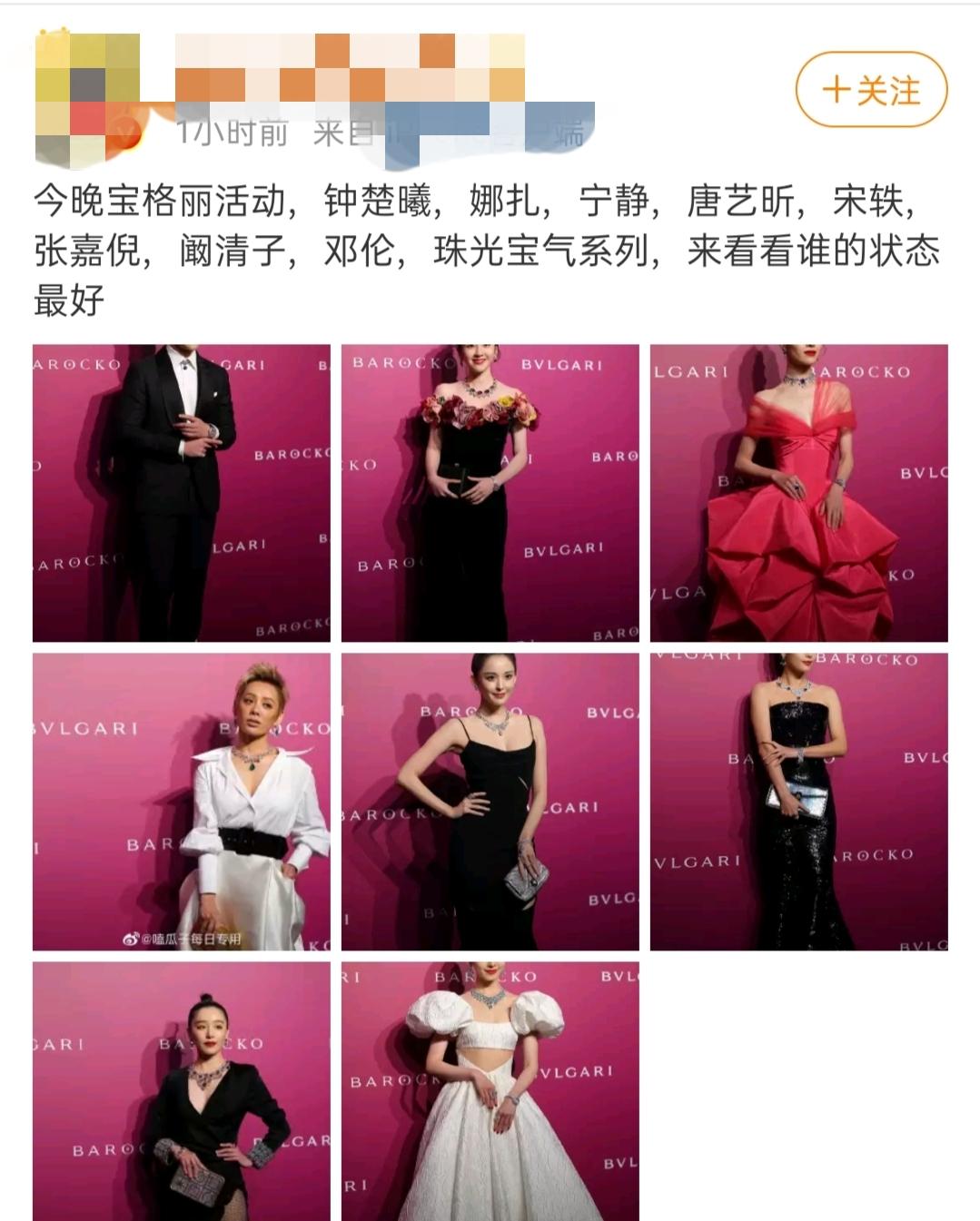 唐藝昕