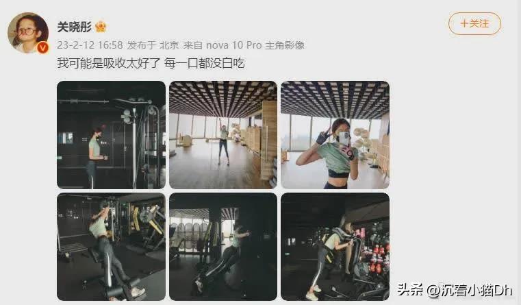 關曉彤