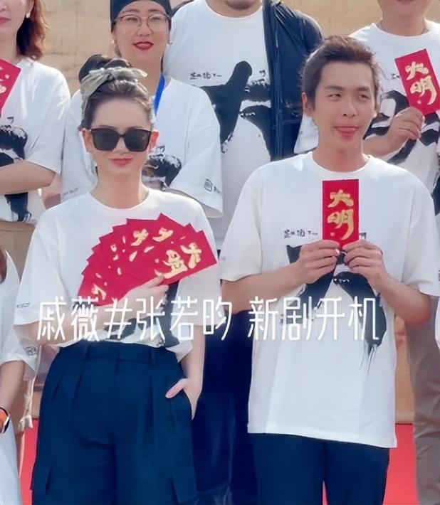 張若昀