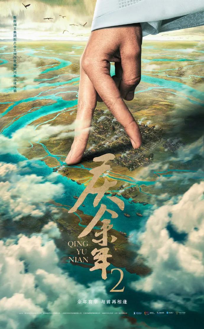 張若昀