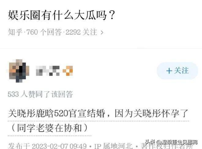 關曉彤