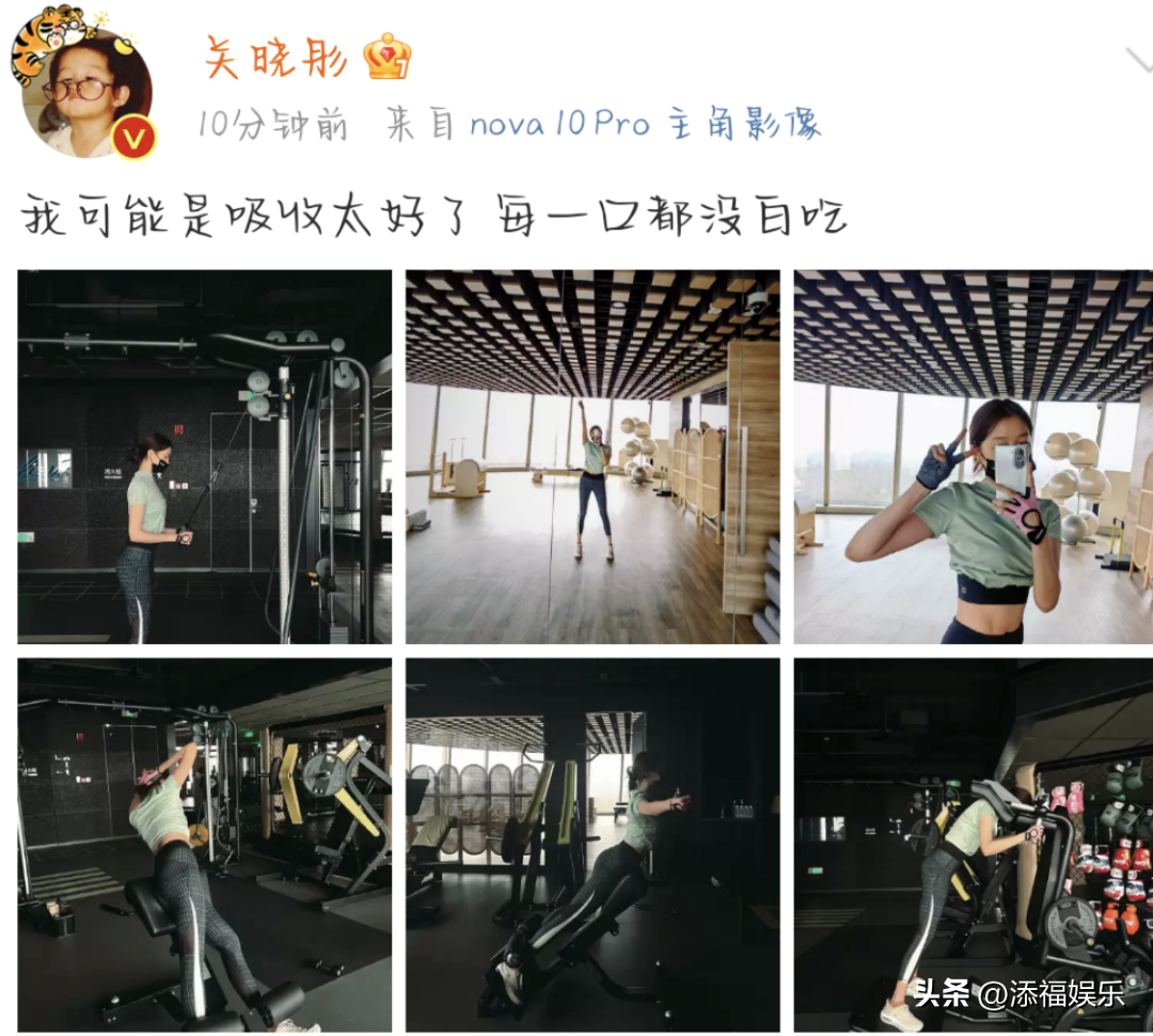 關曉彤