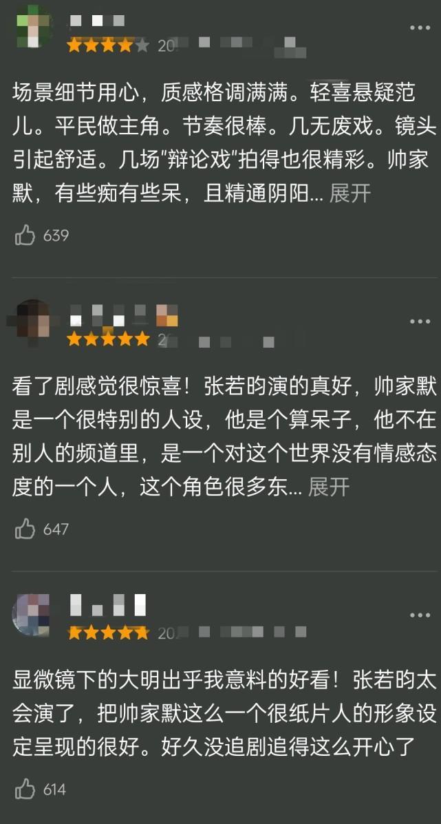 張若昀