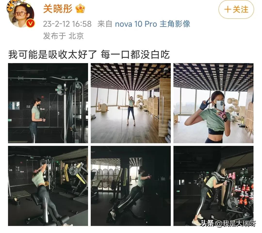 關曉彤