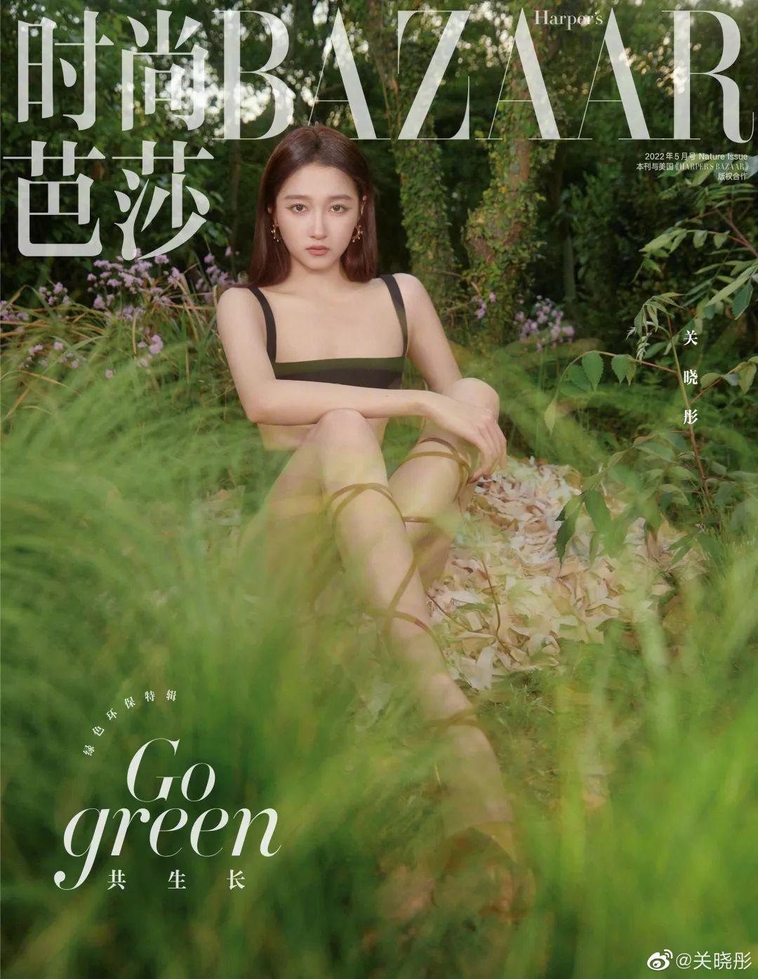 關曉彤