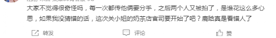 關曉彤