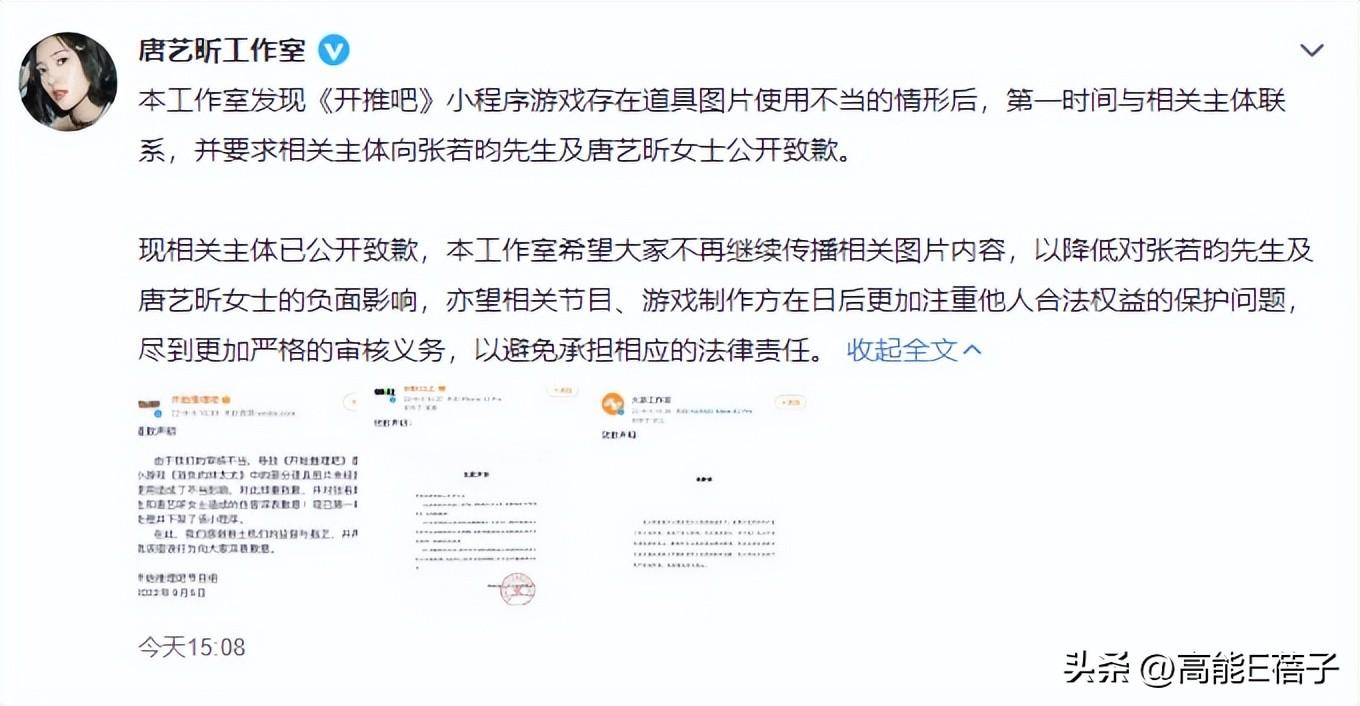 張若昀