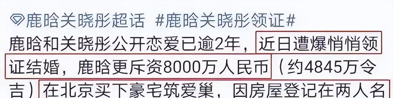 關曉彤