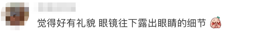 劉亦菲