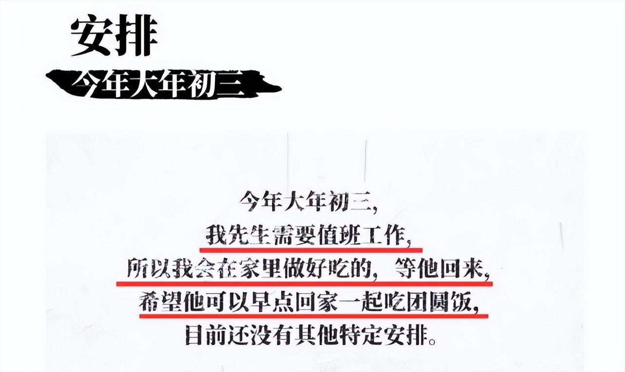 張馨予