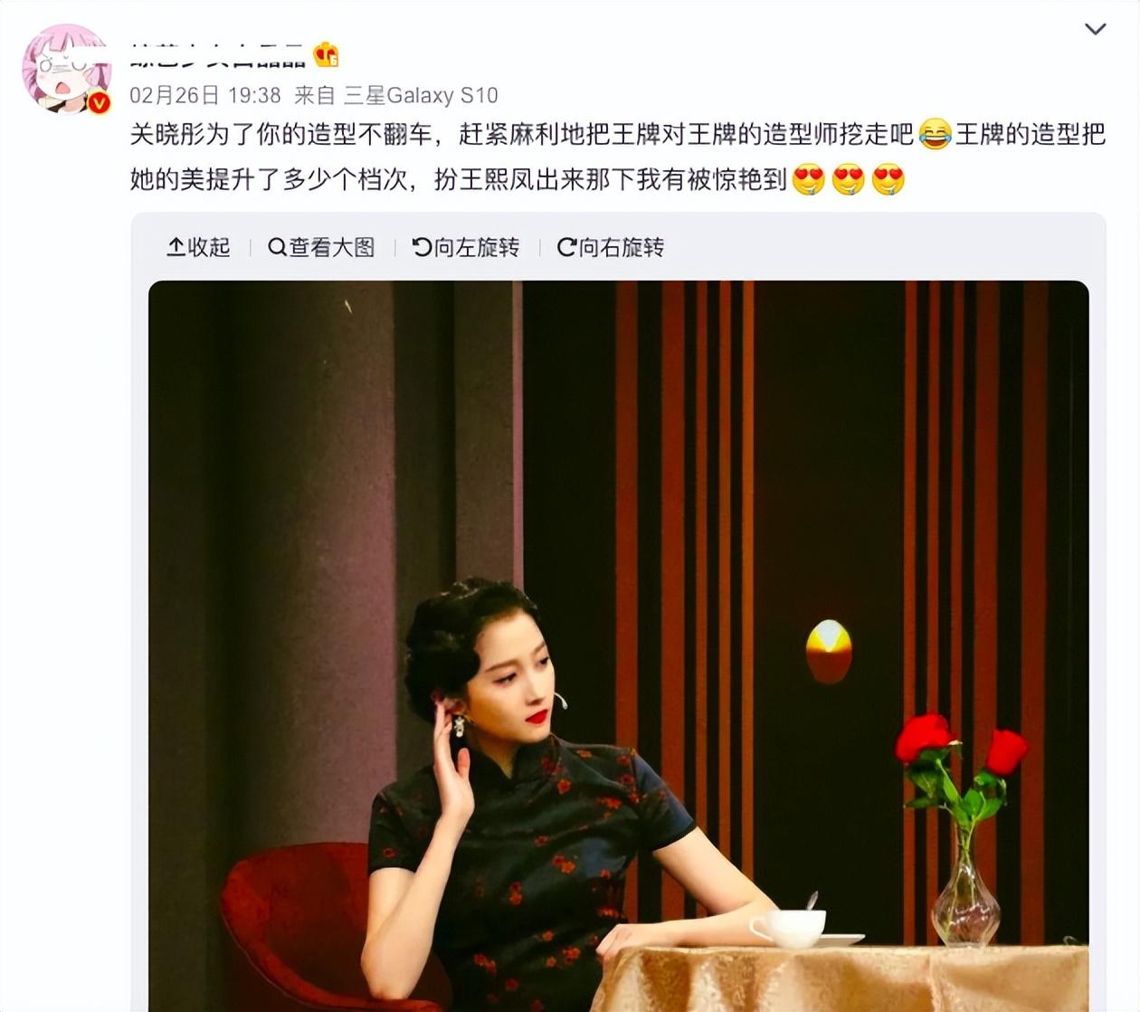 關曉彤