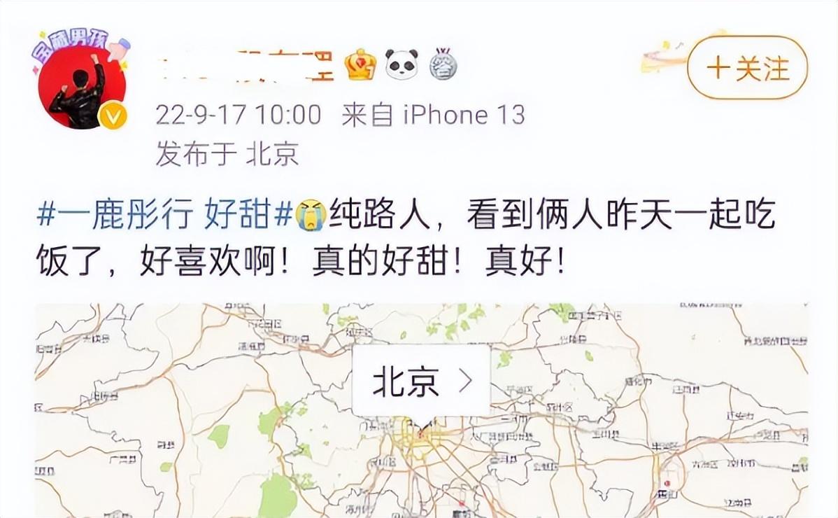 關曉彤