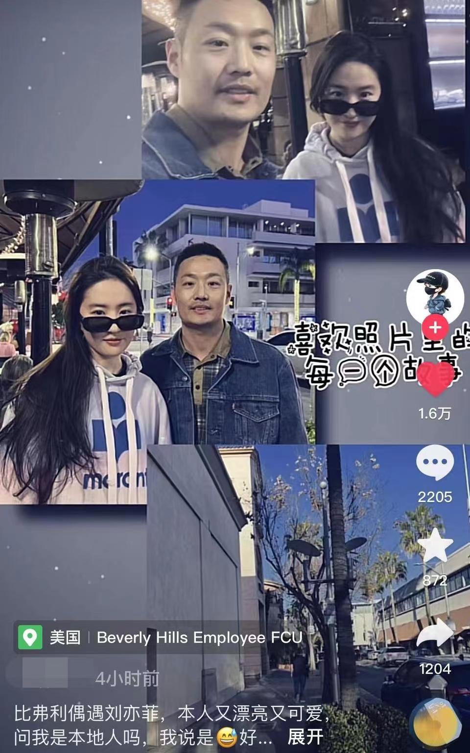 劉亦菲
