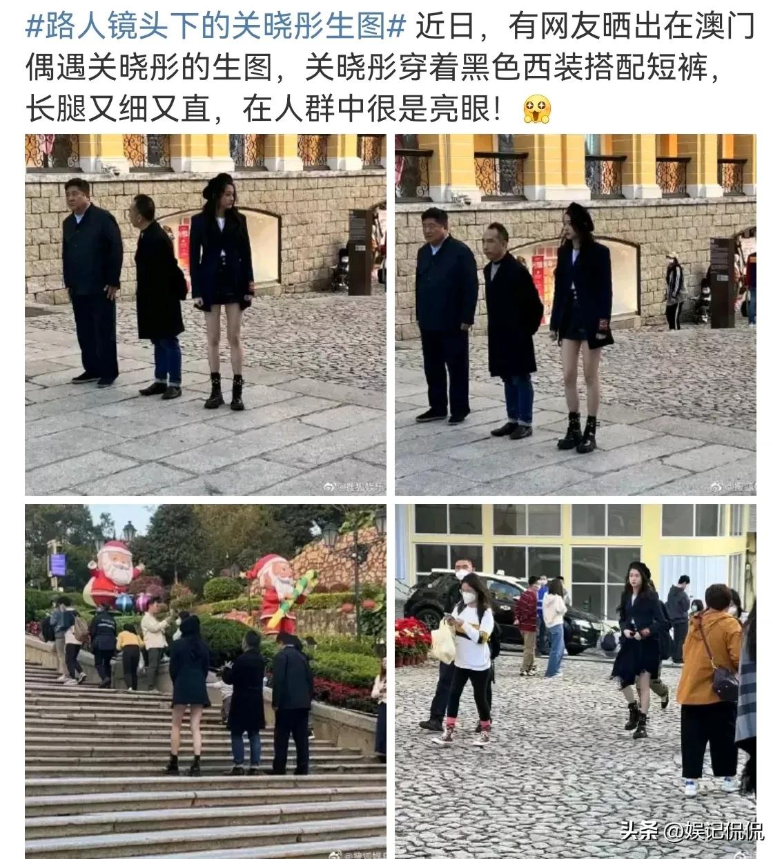 關曉彤