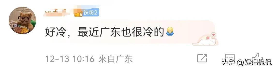 關曉彤