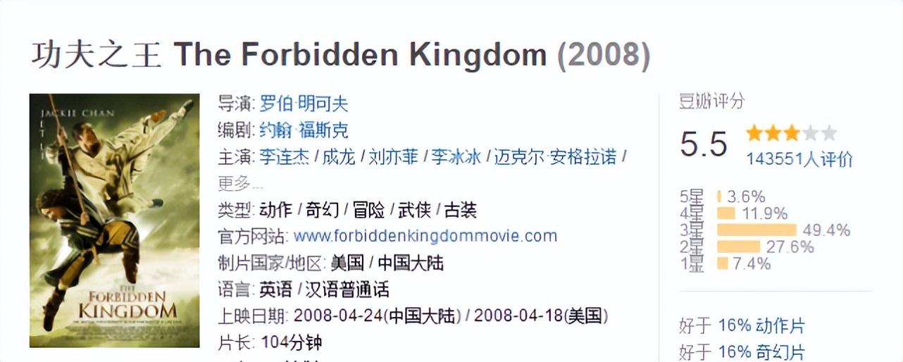 劉亦菲