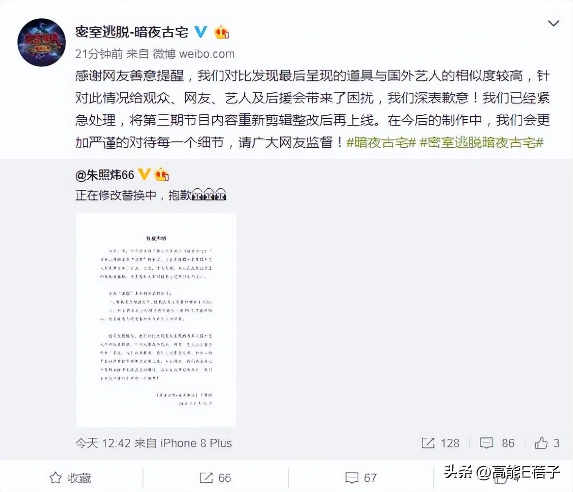 張若昀