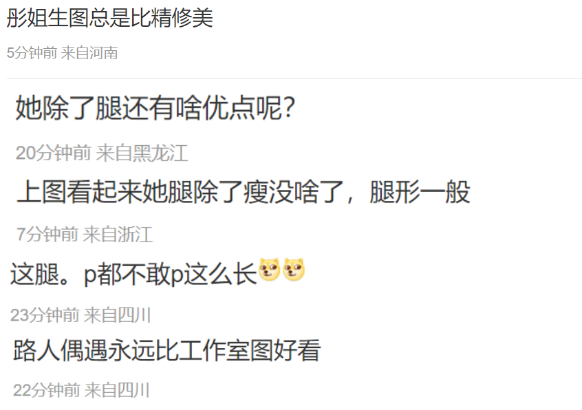 關曉彤
