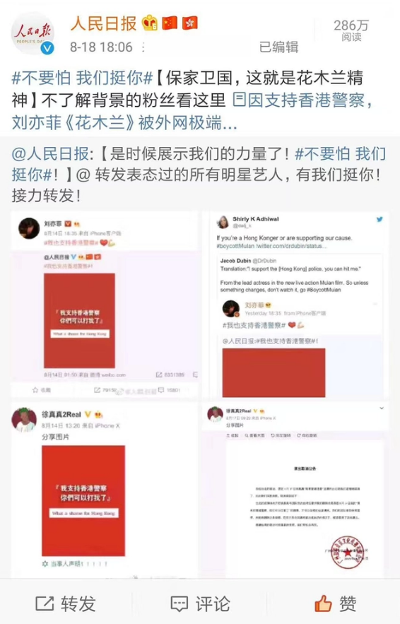劉亦菲