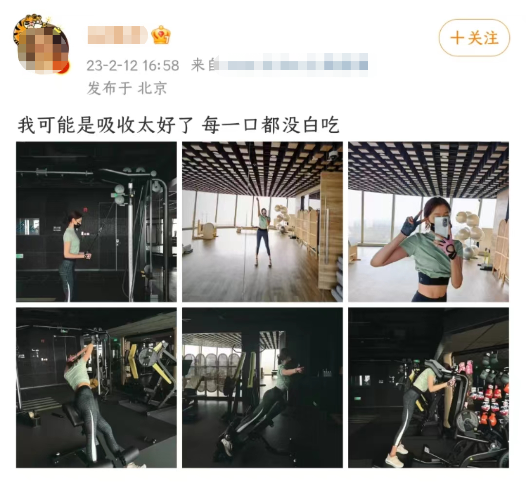 關曉彤