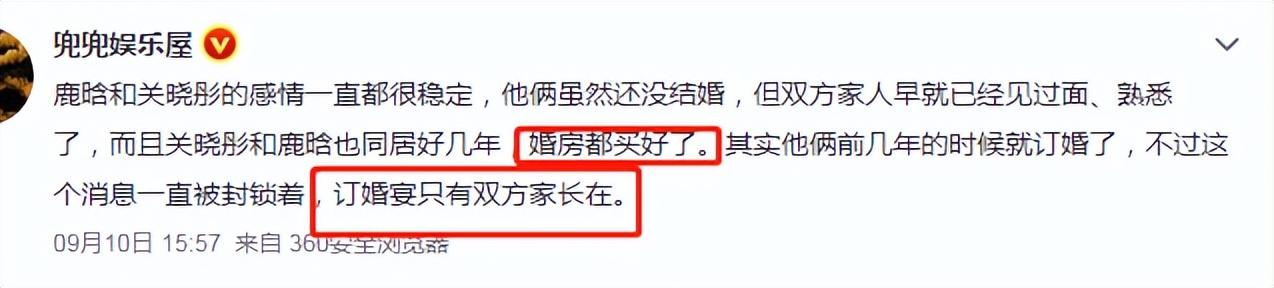 關曉彤