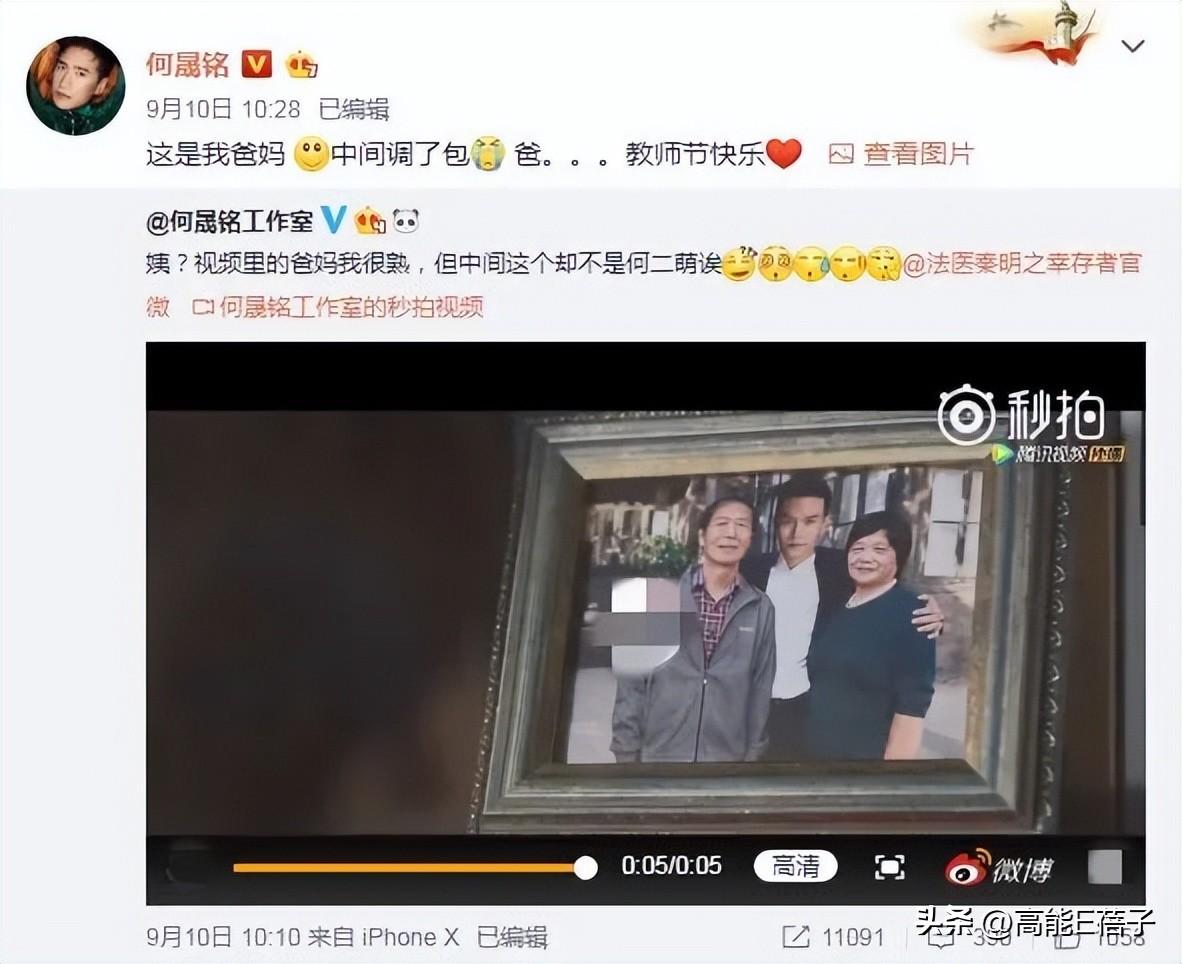 張若昀