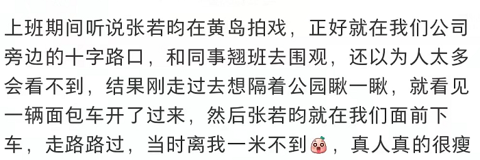 張若昀