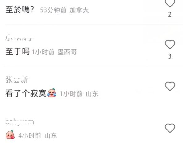 關曉彤