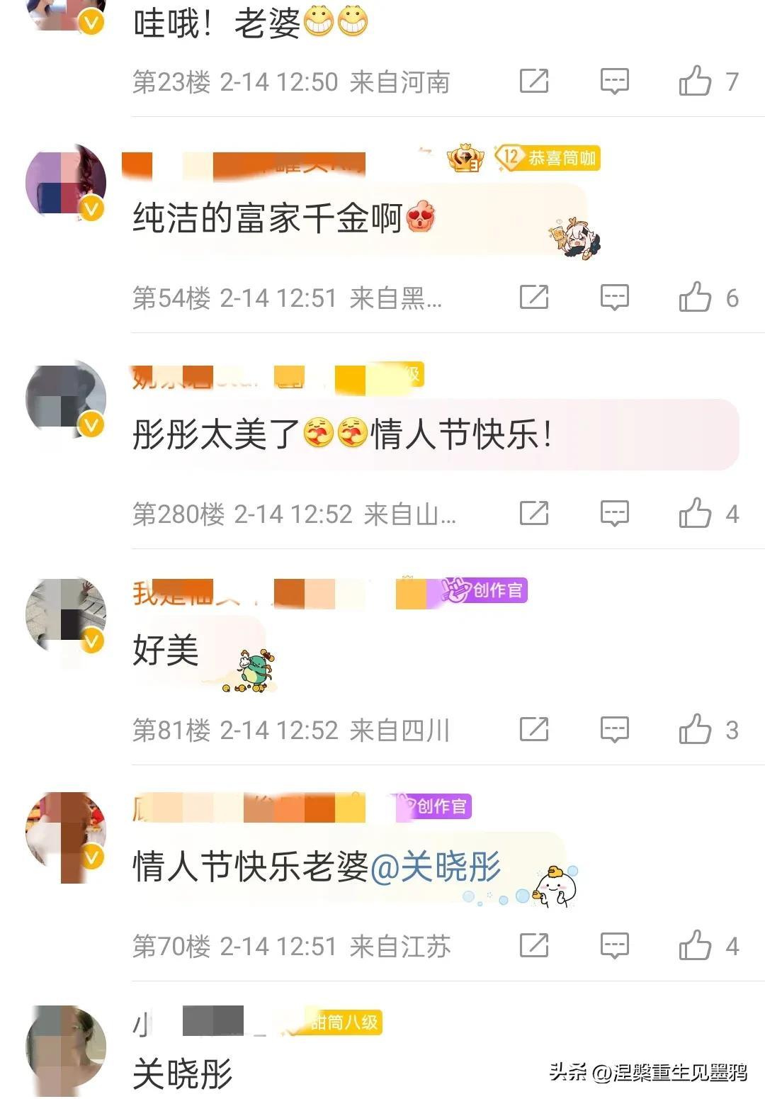 關曉彤