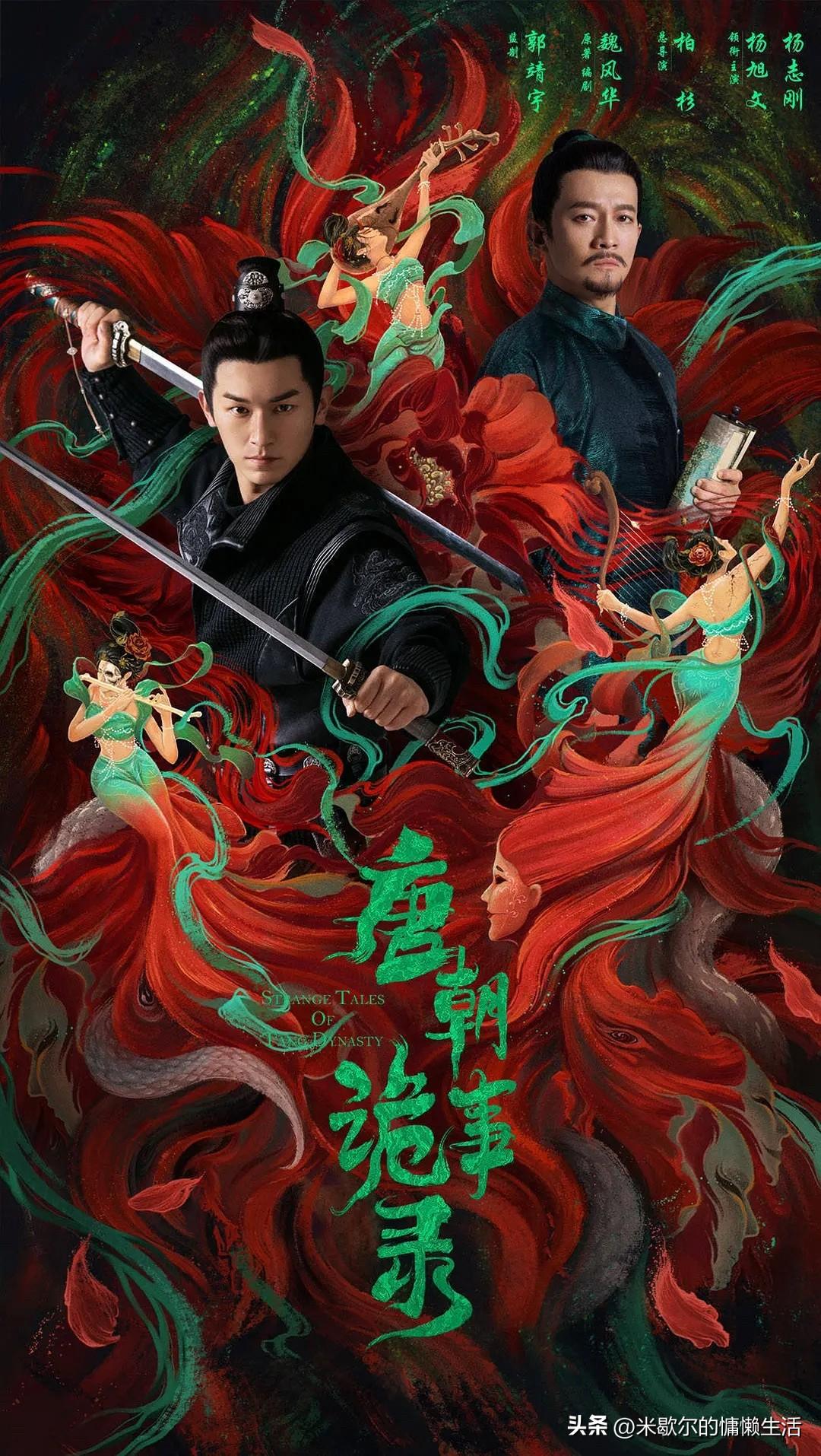 張若昀