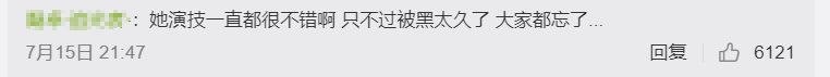 關曉彤