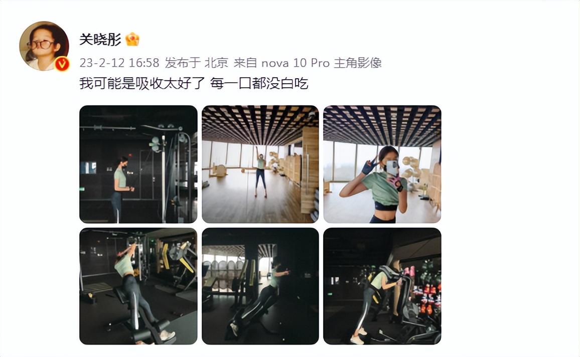關曉彤