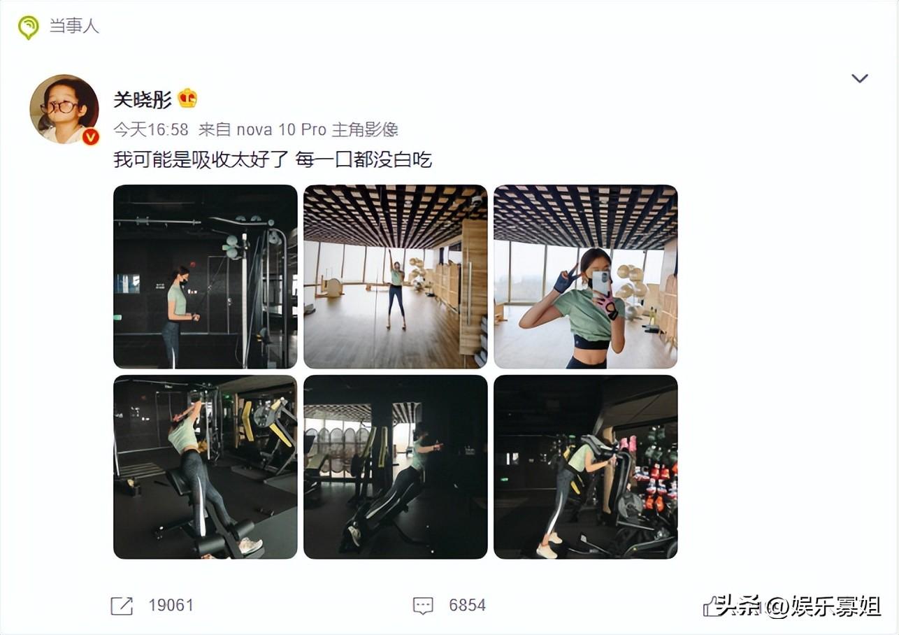 關曉彤