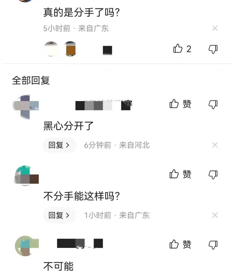 關曉彤