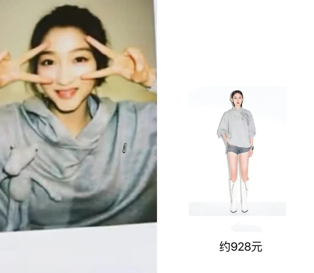 關曉彤