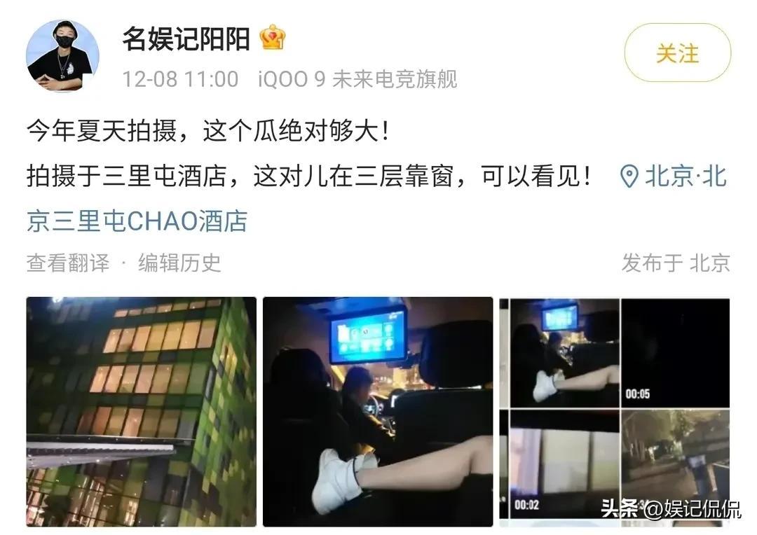 關曉彤