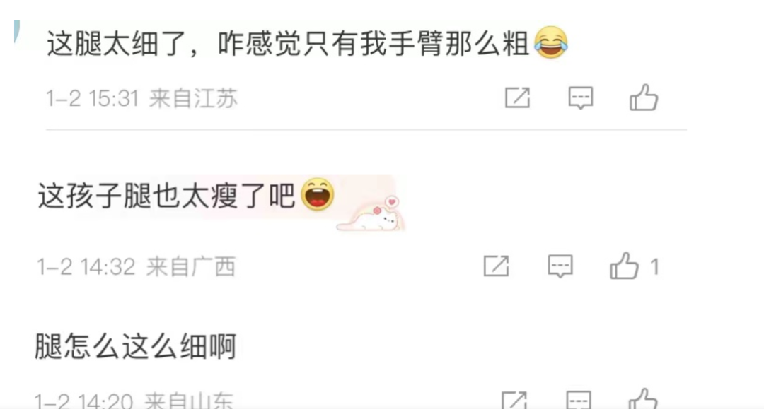 關曉彤