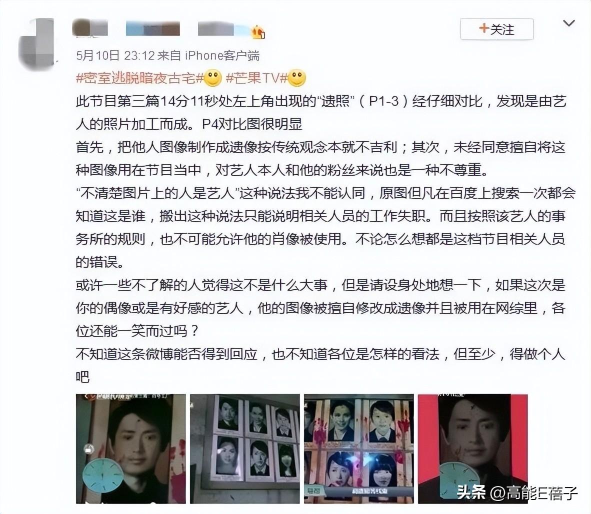 張若昀
