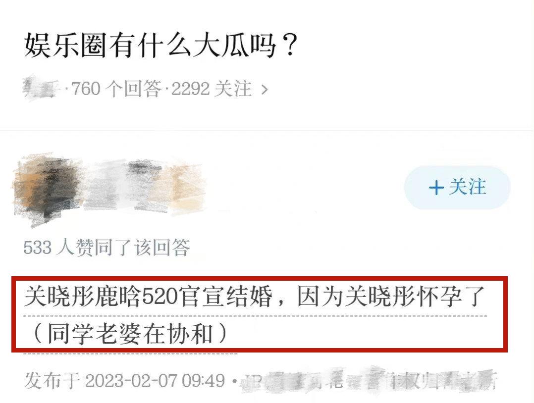 關曉彤