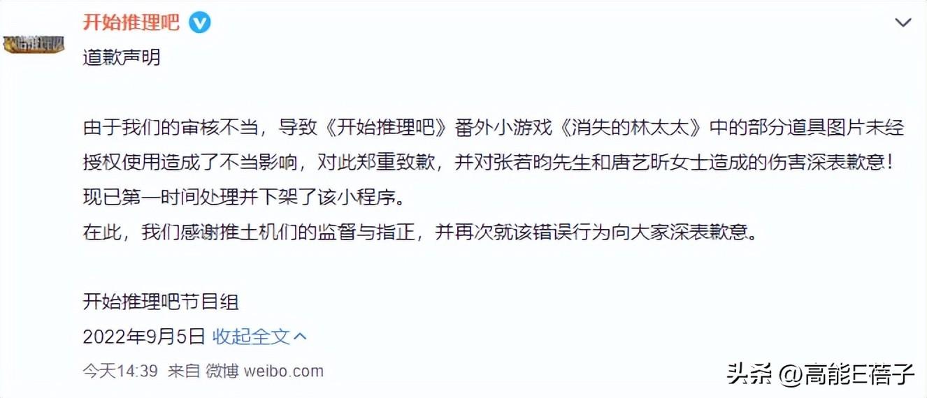 張若昀