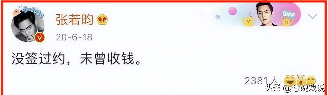 張若昀
