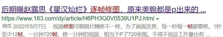 劉亦菲