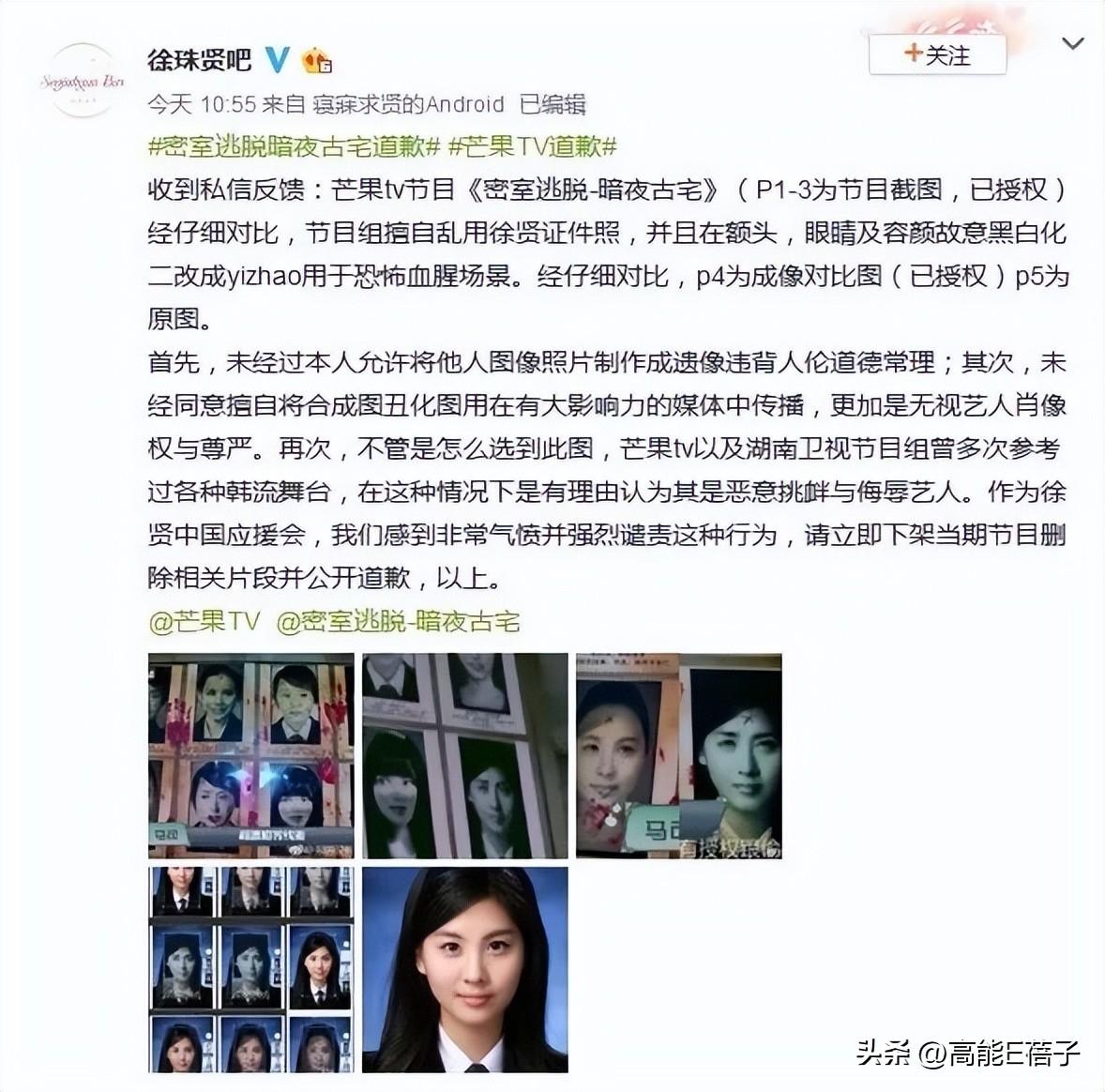 張若昀