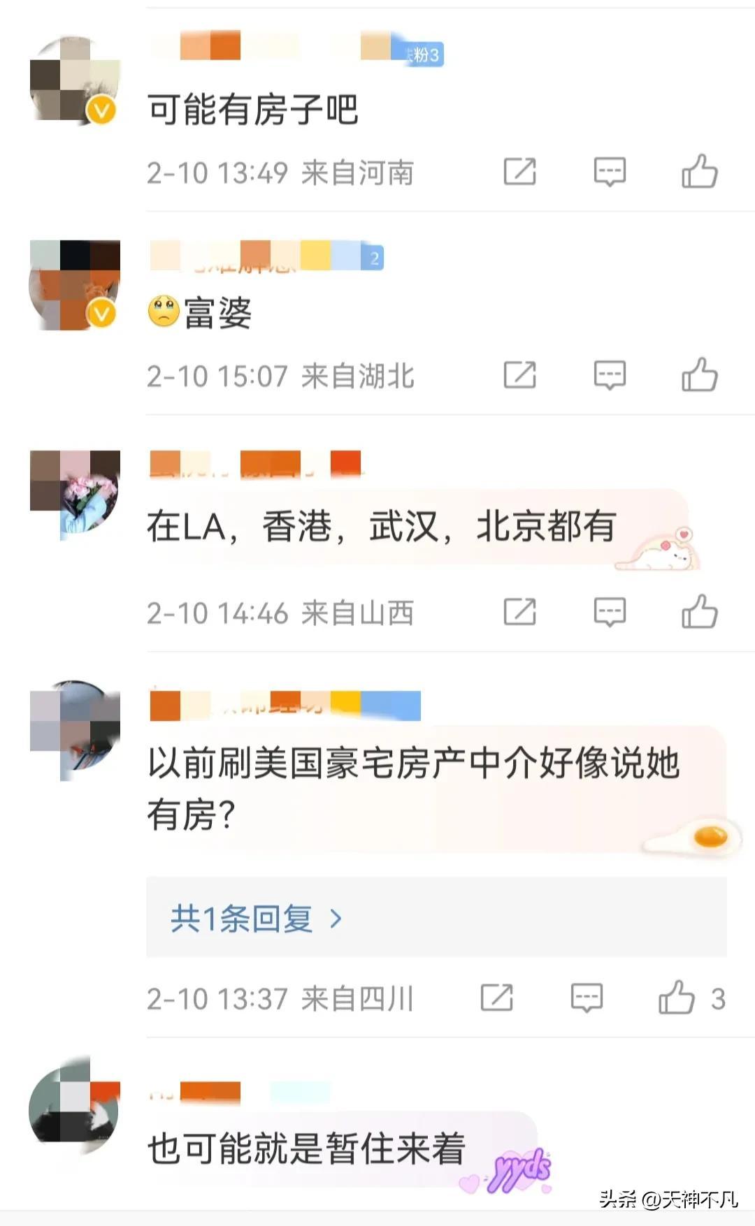劉亦菲