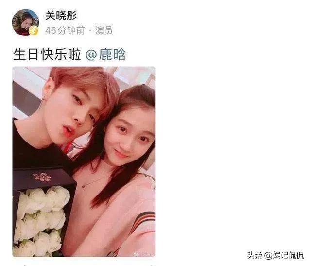 關曉彤