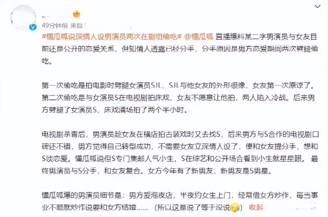 關曉彤