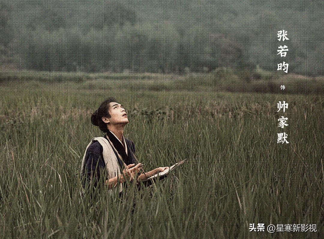 張若昀