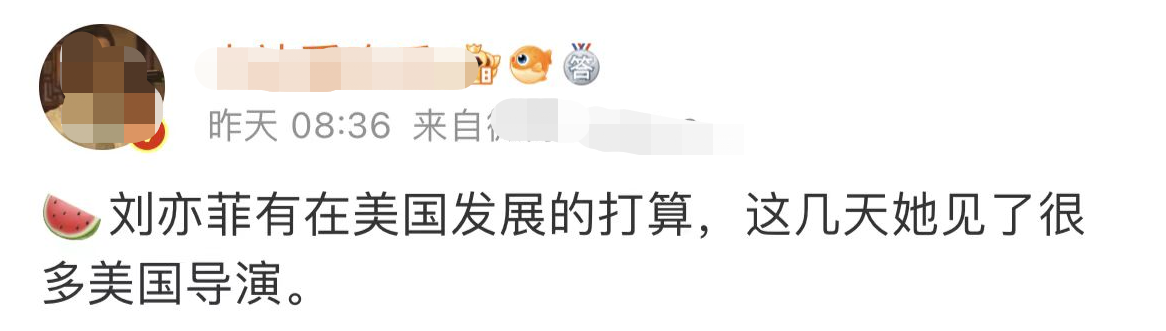 劉亦菲