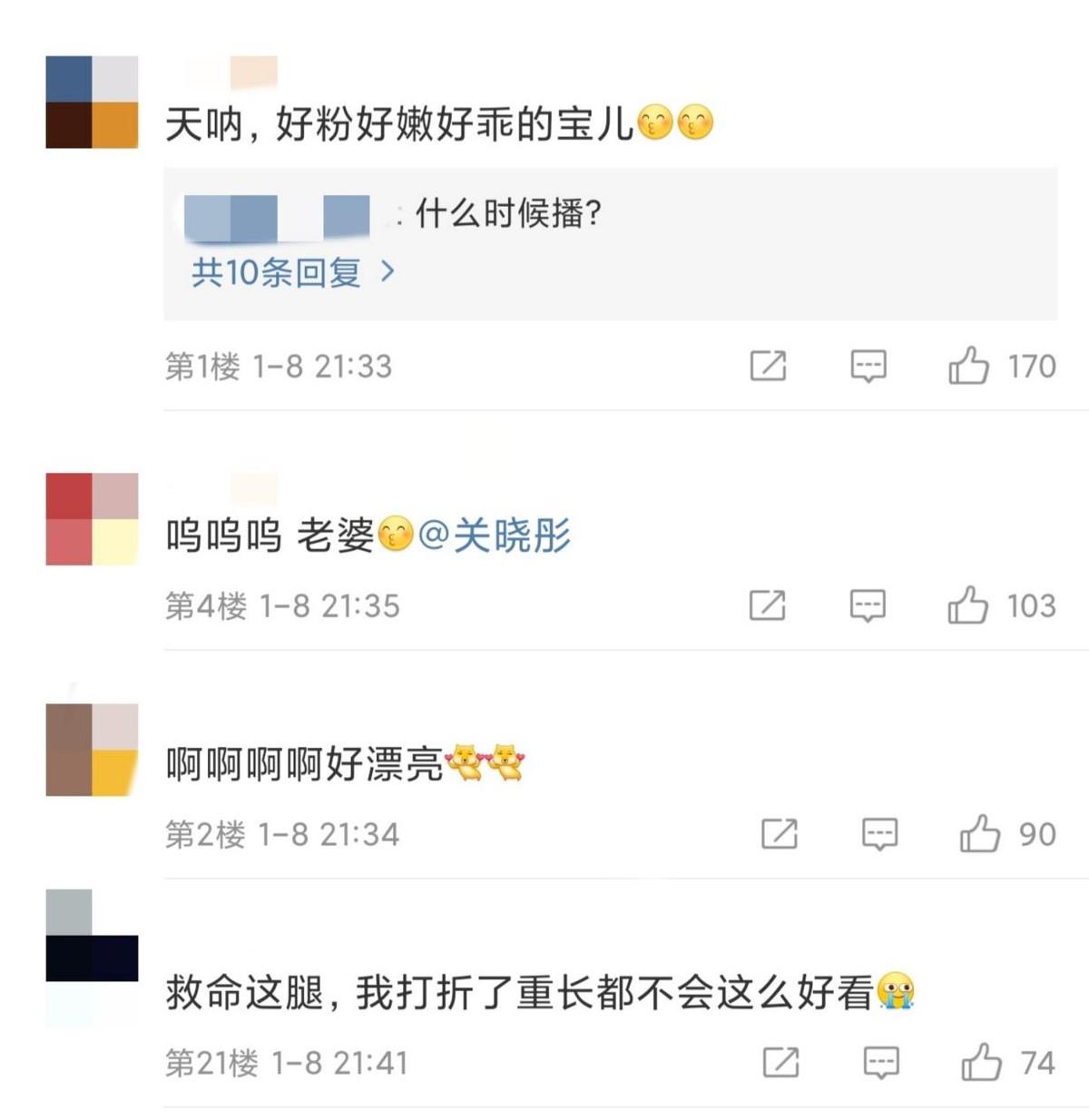 關曉彤
